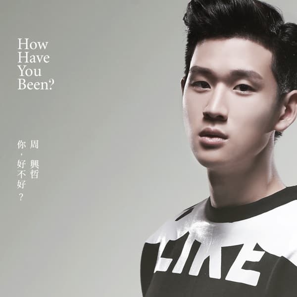 How Have You Been? (Ending Theme Song of TVBS Series "Life List") — How Have You Been? (Ending Theme Song of TVBS Series "Life List") - Single cover