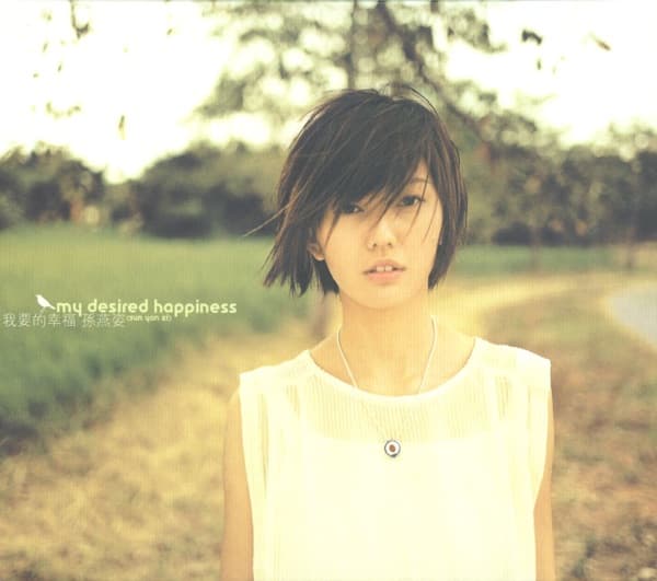 My Desired Happiness cover artwork